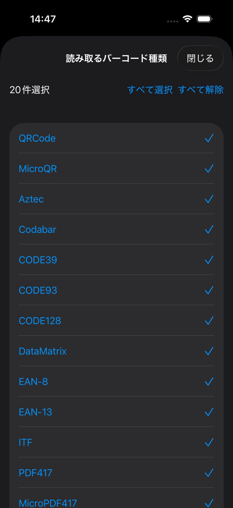 Screen for selecting which barcode types to detect
