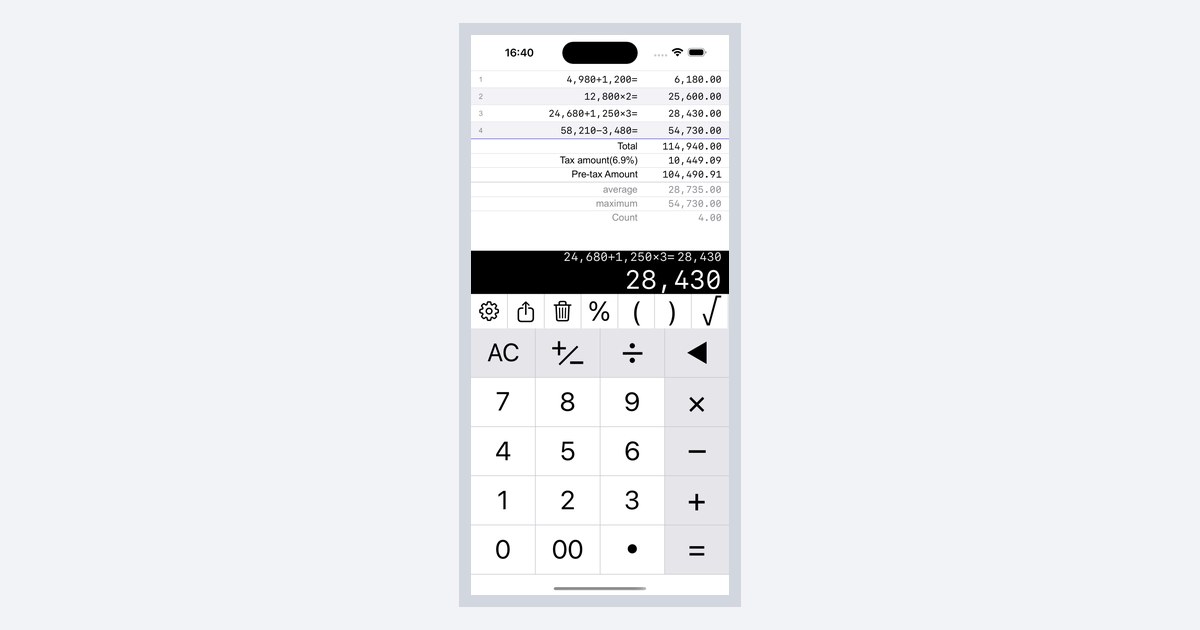 A Calculator App That Shows Average, Max, and Min of Your History