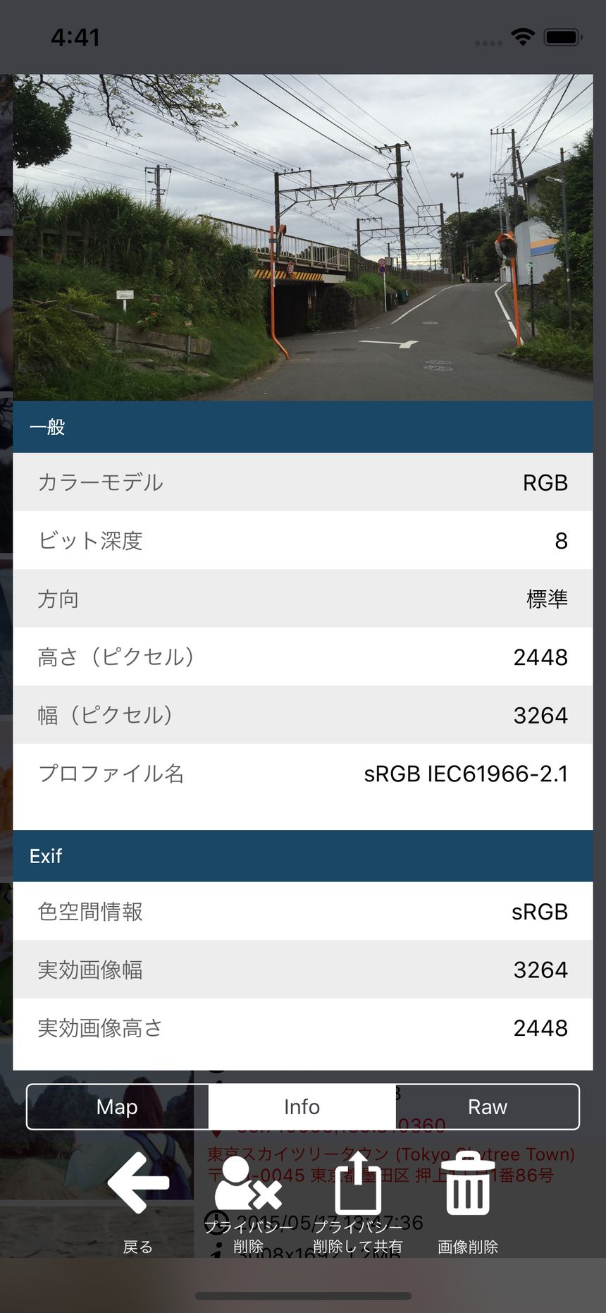 下部にMap、Info、Rawのタブが並んだ写真の情報画面