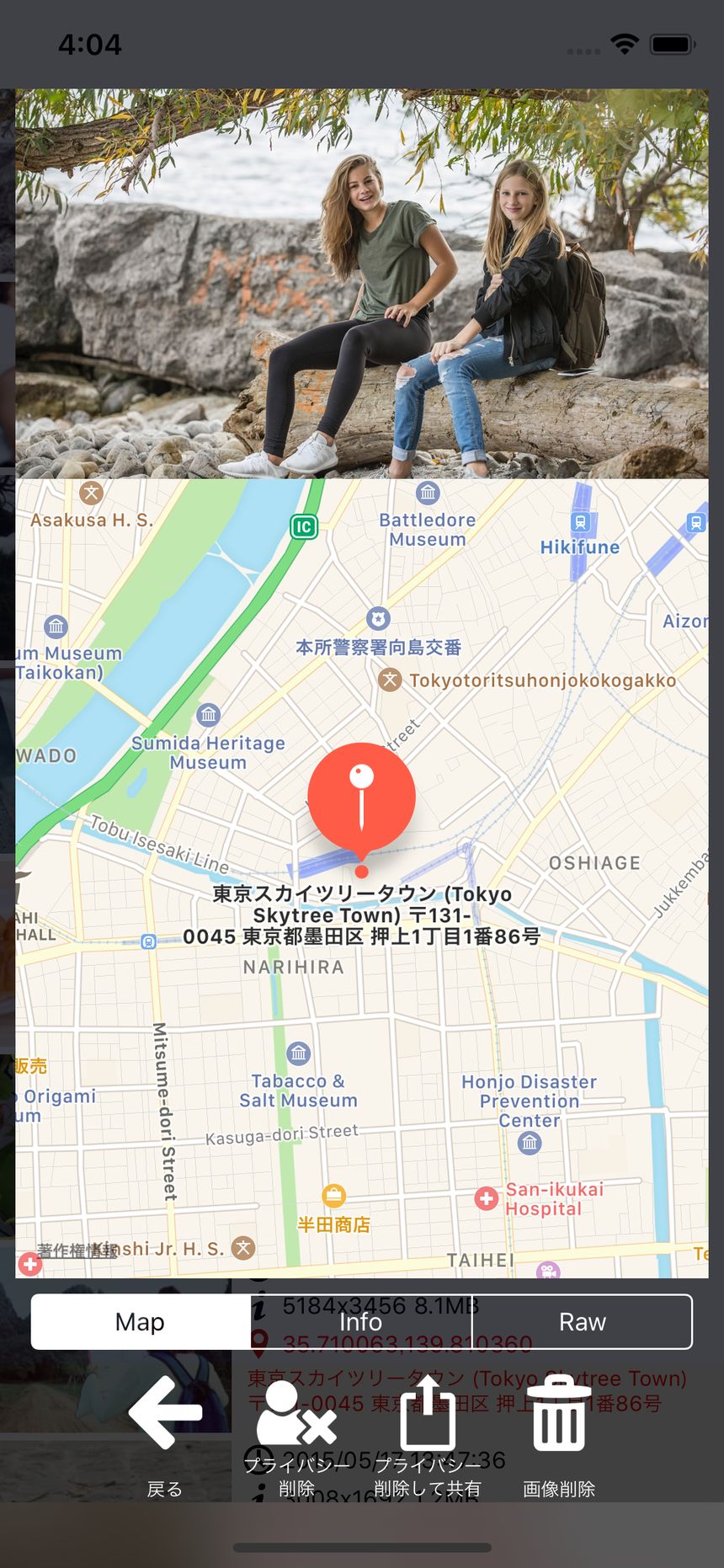 写真の撮影地に赤いピンが立った地図画面